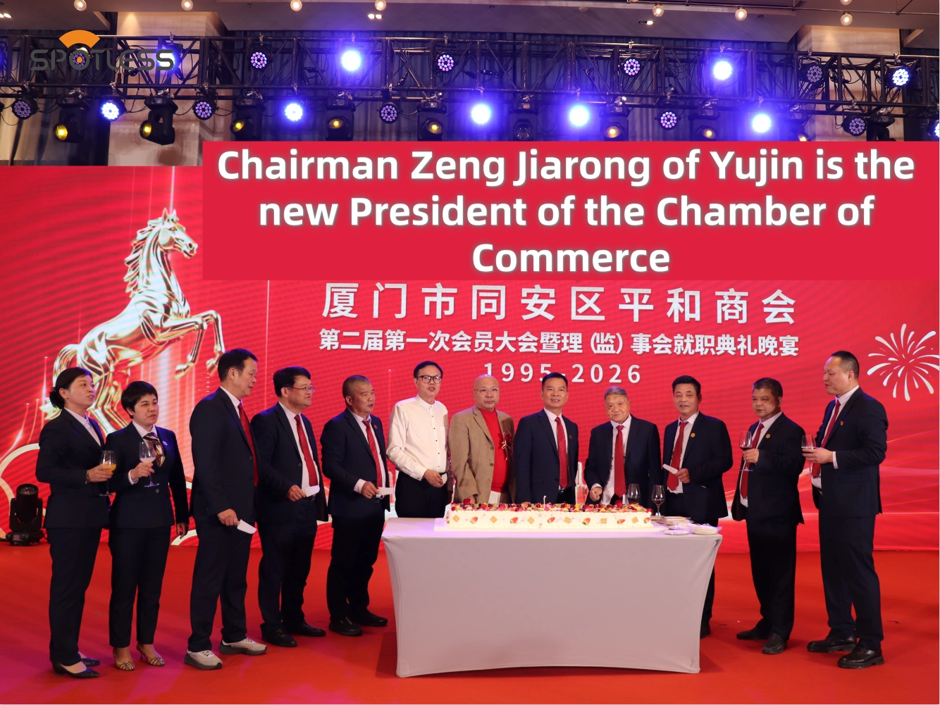 Hükümet Yetkilileri Ziyaret Ettiğinde: Yujin Silecek Fabrikasına Bir Bakış